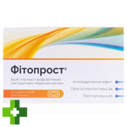 Фітопрост