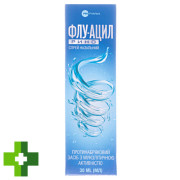 Флу-Ацил рино