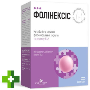 Фолинексис
