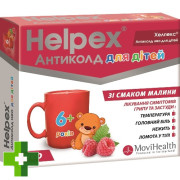 Хелпекс Антиколд нео для детей