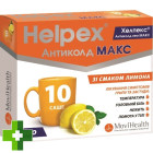 Хелпекс Антиколд Нео Макс
