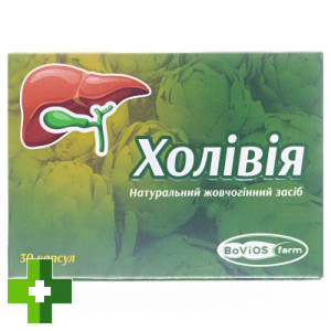 Холівія