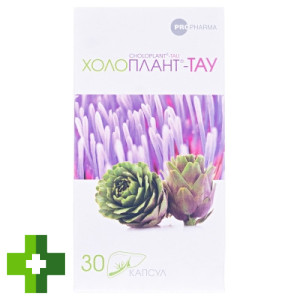 Холоплант-Тау
