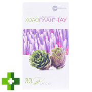 Холоплант-Тау