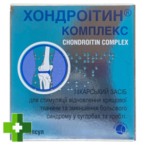 Хондроітин комплекс
