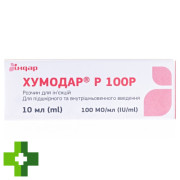 Хумодар Р100Р