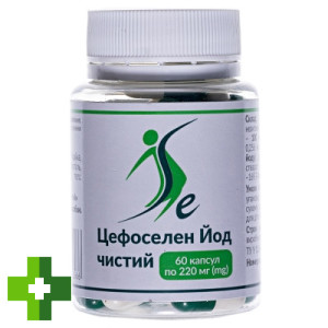 Цефоселен Йод чистий