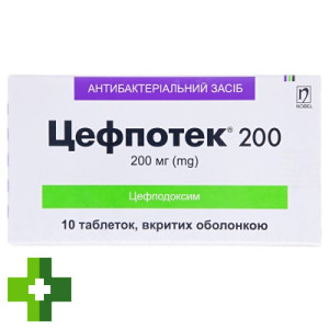 Цефпотек 200