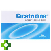 Цикатридина