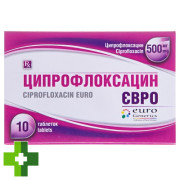 Ципрофлоксацин євро