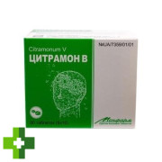 Цитрамон В