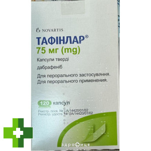 Тафінлар