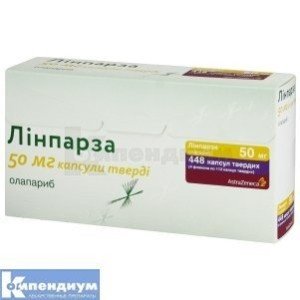 Лінпарза