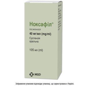 Ноксафил
