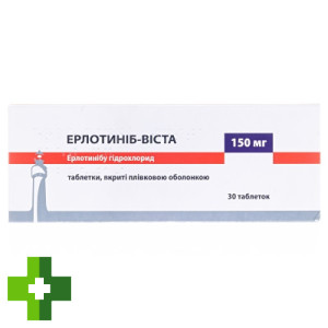 Эрлотиниб-Виста
