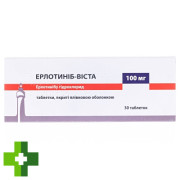 Эрлотиниб-Виста