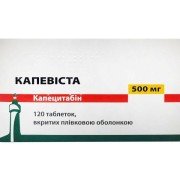 Капевиста