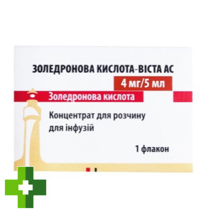 Золендроновая кислота -Виста АС