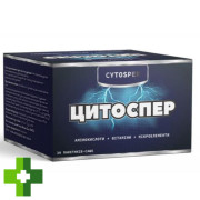 Цитоспер