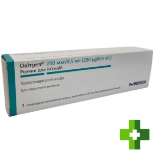 Овітрел (ovitrel)