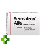 Серматроп альфа