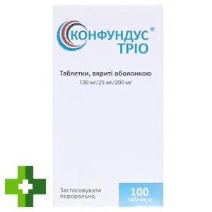 Конфудус трио