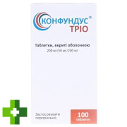 Конфудус трио