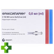 Фраксипарин