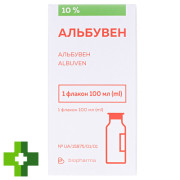 Альбувен-Биофарма