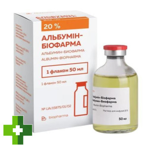 Альбувен-Біофарма