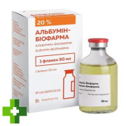 Альбувен-Биофарма