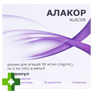 Алакор