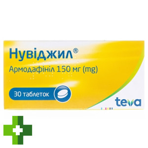 Нувіджил