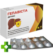 Гепавіста Детокс