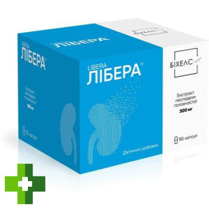 Либера