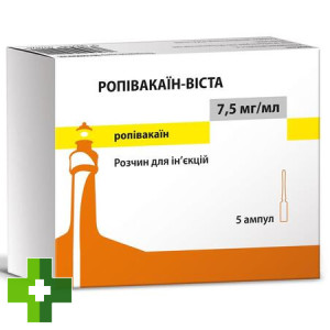 Ропівакаїн-Віста