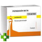 Ропивокаин-Виста