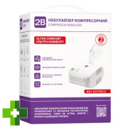 2В Ultra Comfort