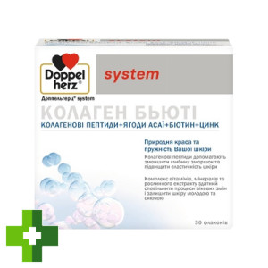 Доппельгерц System коллаген бьюти