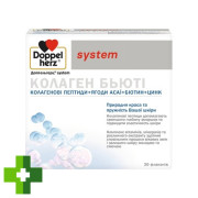 Доппельгерц System коллаген бьюти