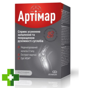 Артімар