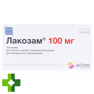 Лакозам