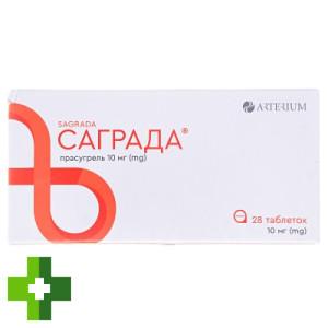 Саграда