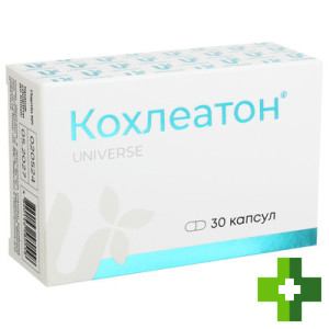 Кохлеатон