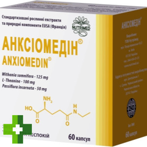 Анксіомедін