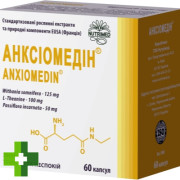 Анксіомедін