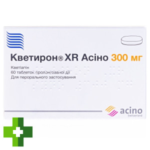 Кветирон XR Асіно