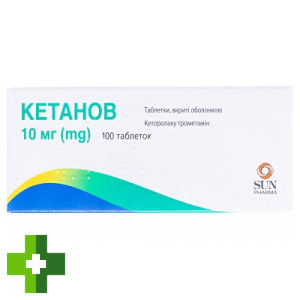 Кетанов