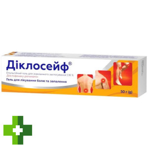 Діклосейф