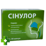Сінулор